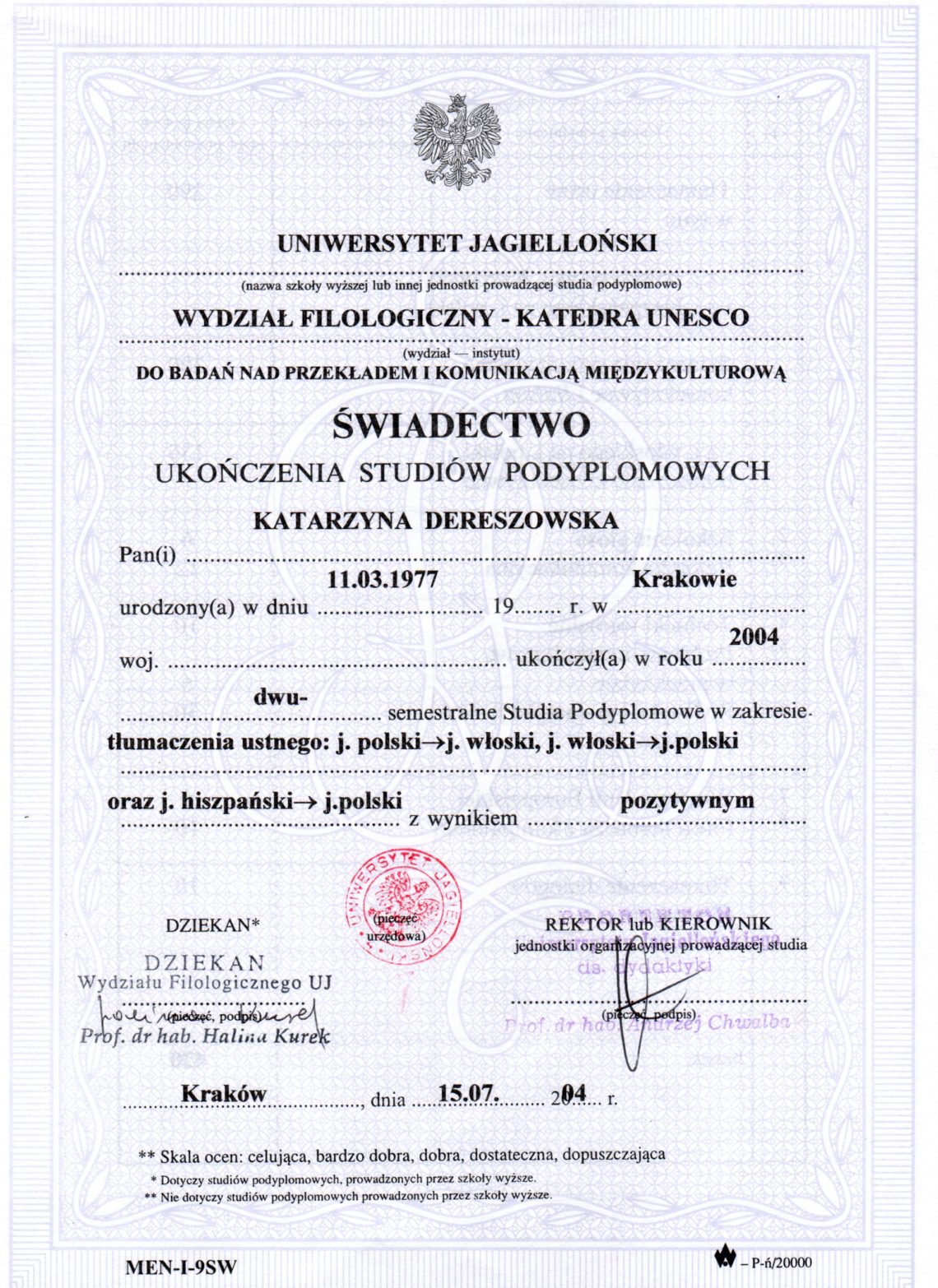 Diploma